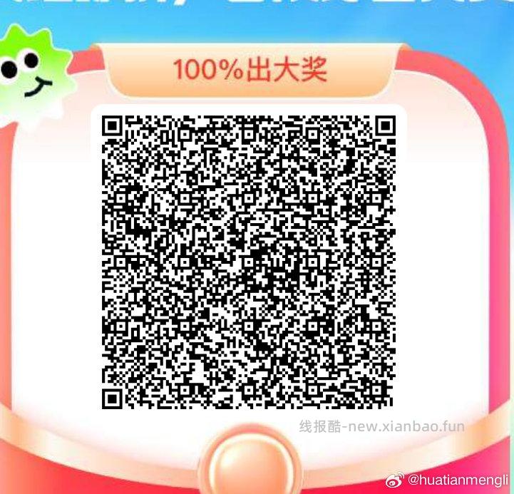 饿了么拆红包互助贴 满9人拆15-12 丐友吃饭的看看 可以叠加 记得拎取防身 - 线报酷