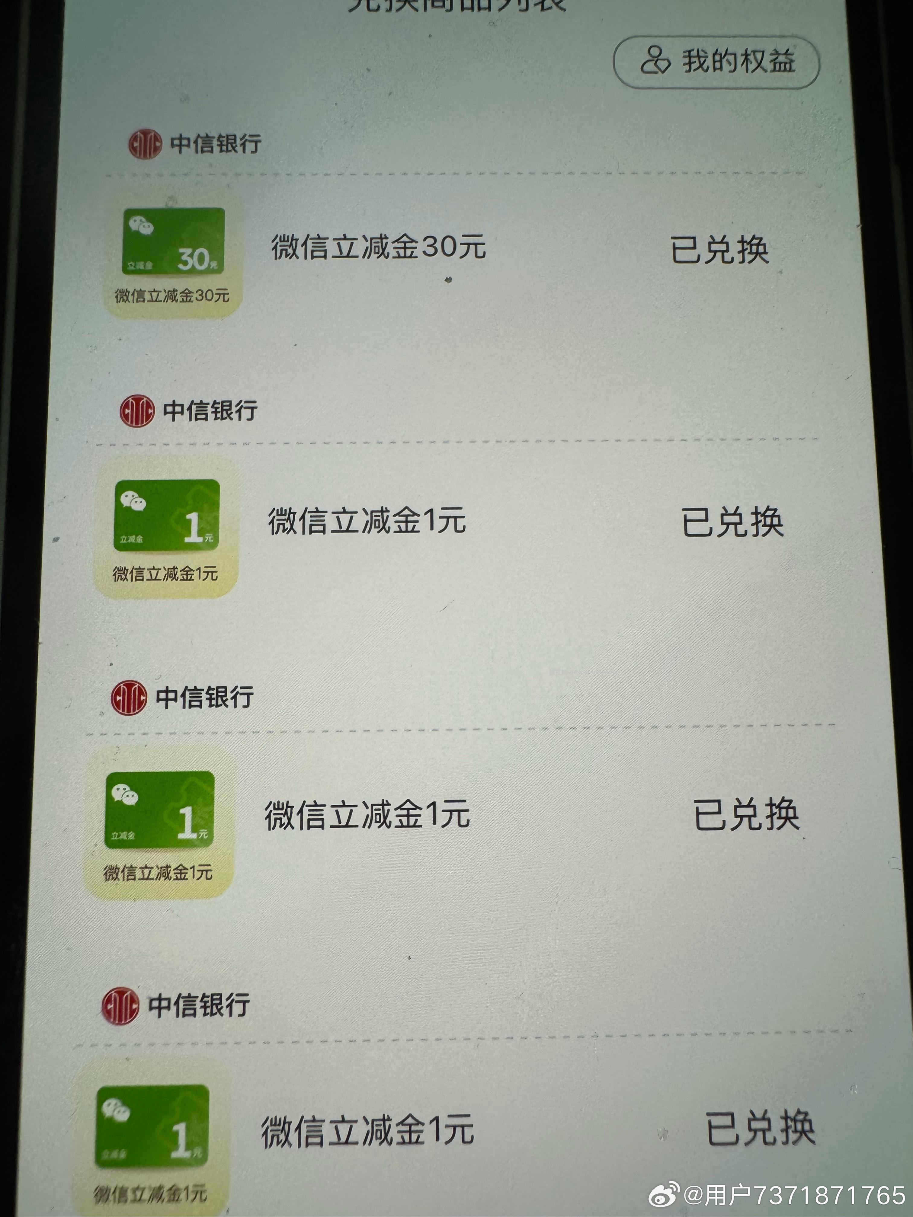 楼上塔斯汀忽略 没啥用 挪瓦自己换号去蹲 分钟一波 一号只能买1箪 换号买 - 线报酷