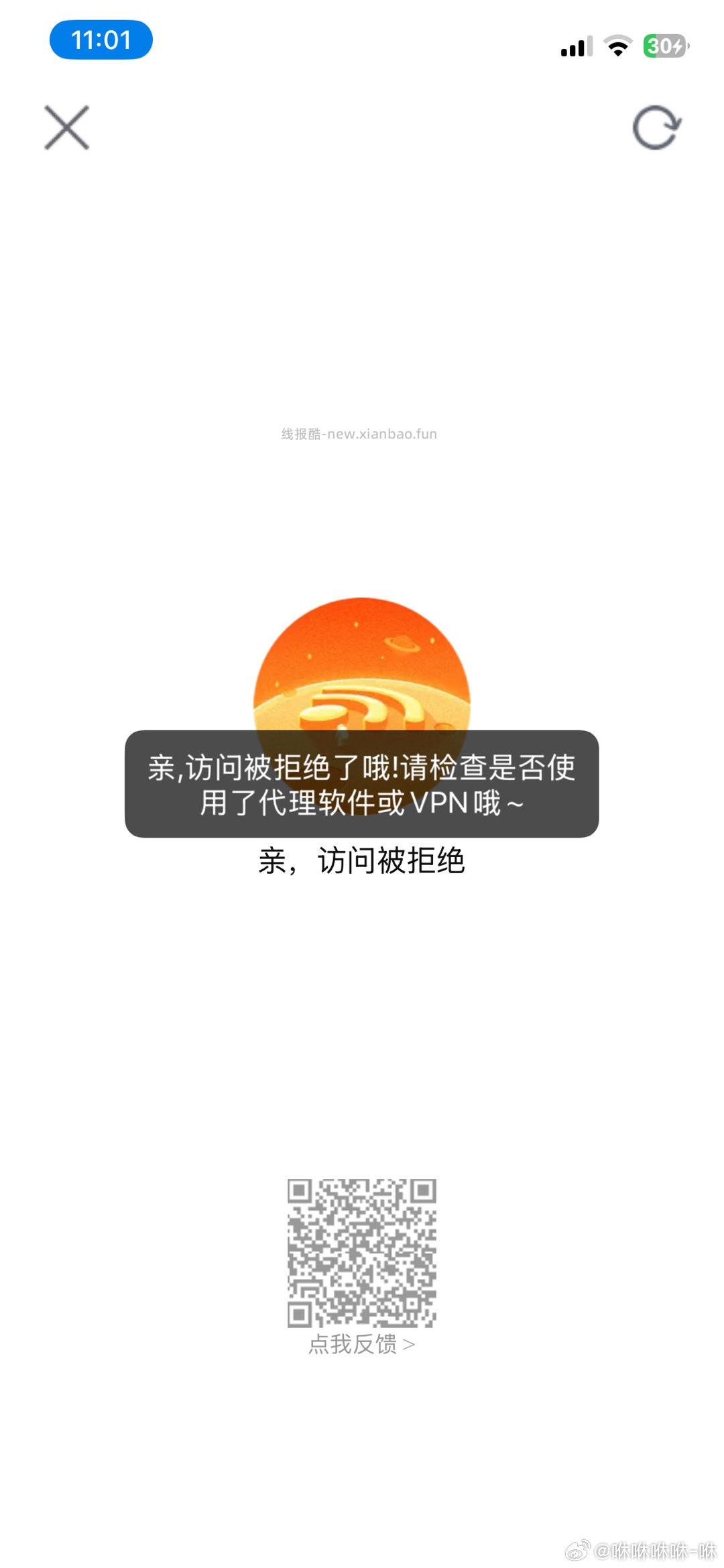 下拉刷新 刷到库存可买 刚买还有哈 - 线报酷