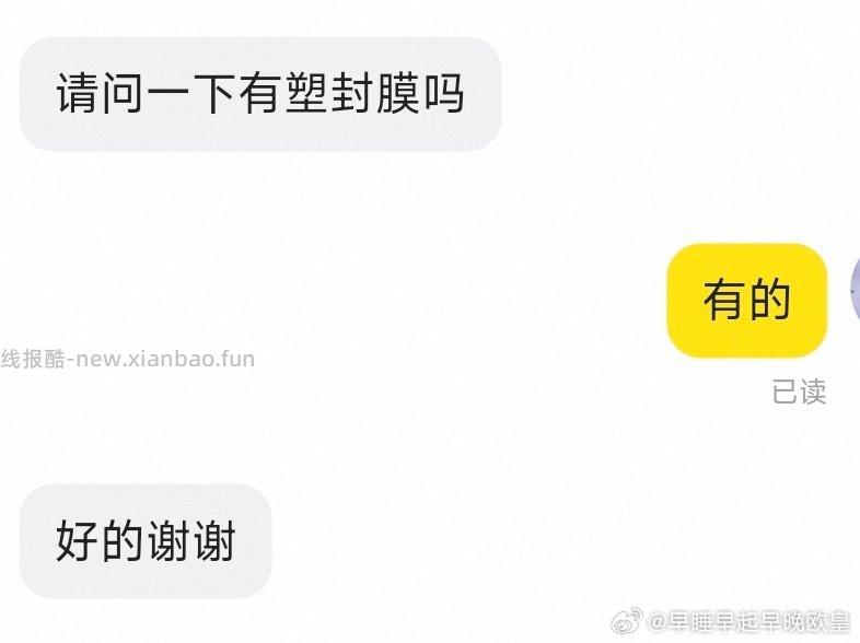 闲聊问答求推荐求zhu来这里 禁恋爱纠纷和线上问诊 2026.4.25号 - 线报酷