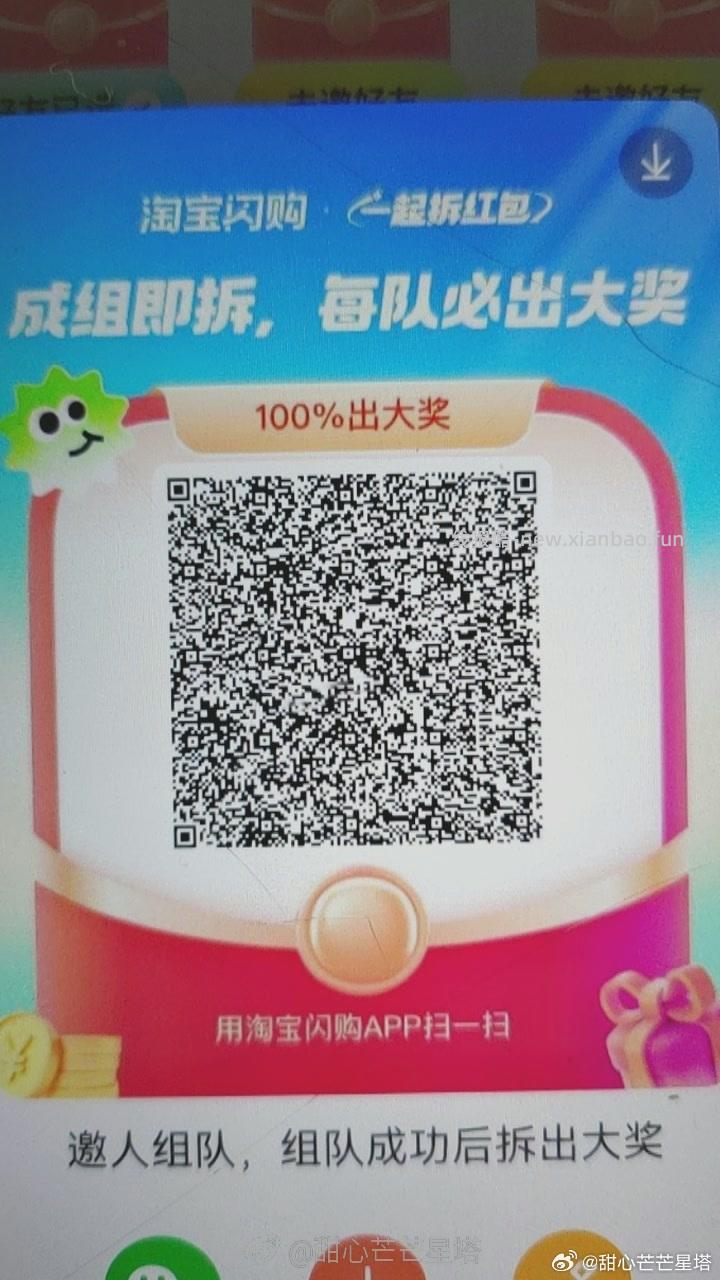 移动还有 ⭐移动app底部 灵犀AI 发送 充上就出发 随机🉐话費加赠 - 线报酷