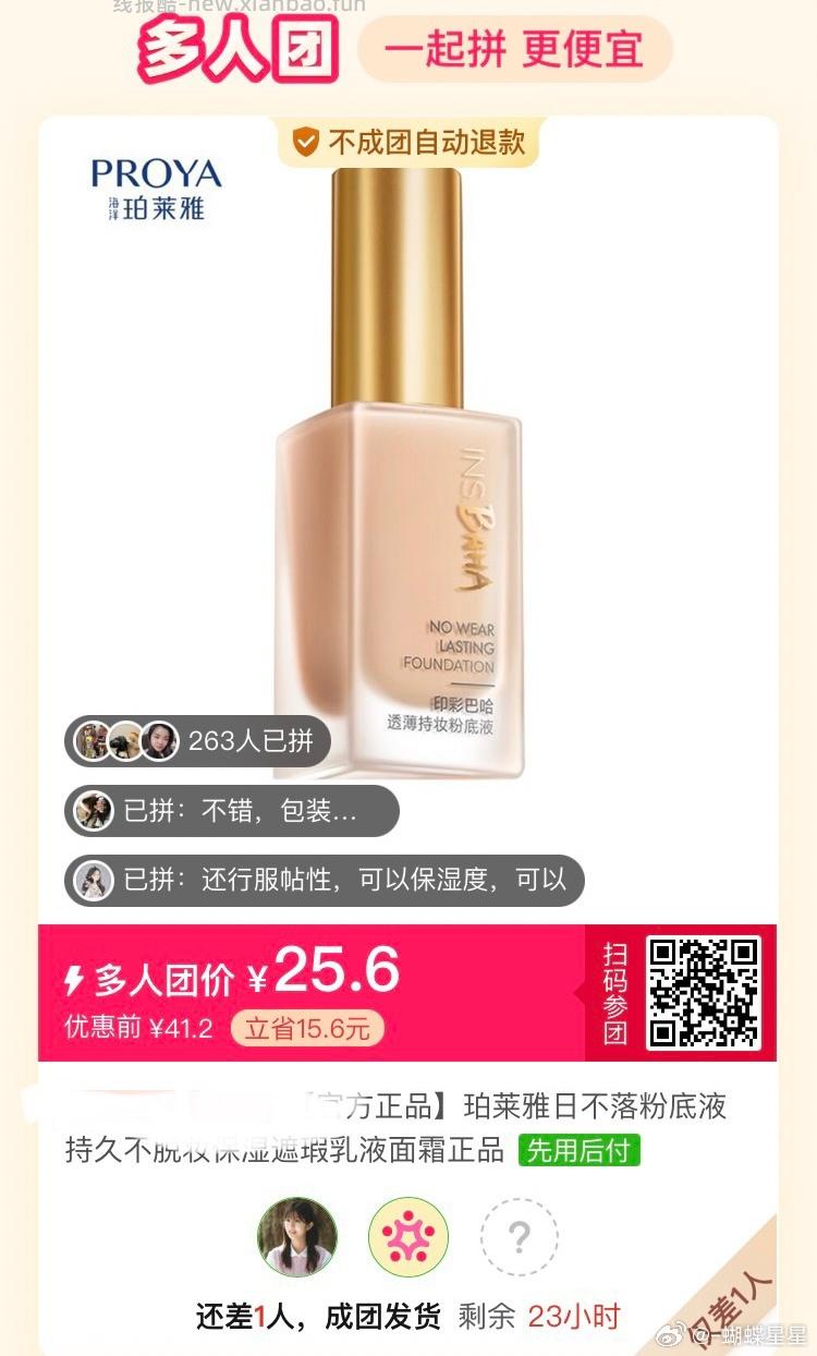 无印良品A类凉感夏凉被冰丝夏被 44.4元 - 线报酷