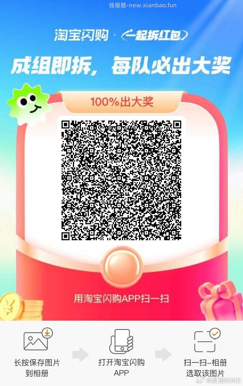 ⭐淘宝搜 芭芭农场 ⏰11点开始綐换哈 签满的注意 提前看好自己想要什么 看图 - 线报酷