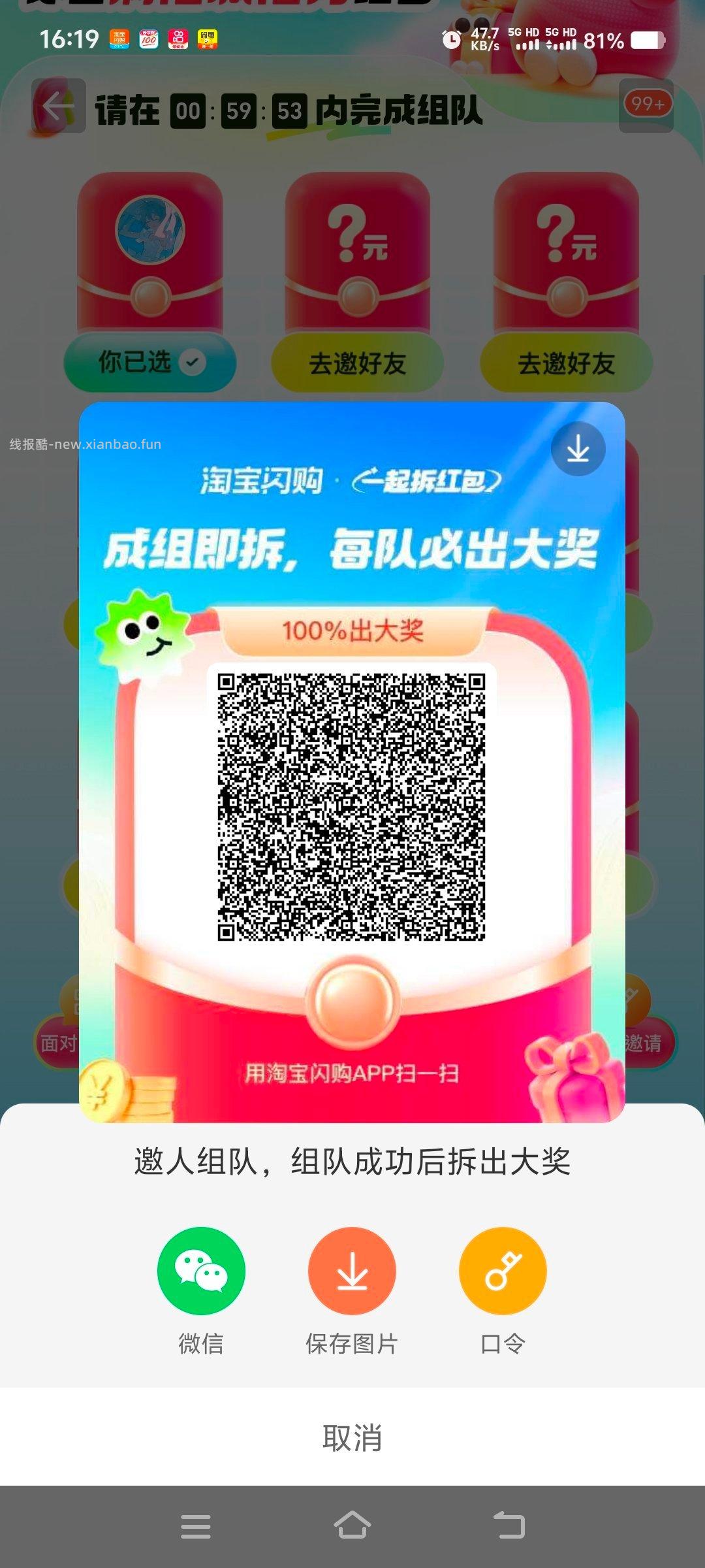 目前美团底部 神卷有水啦哈 底部若中啦baby20卷 美团搜 98861 - 线报酷