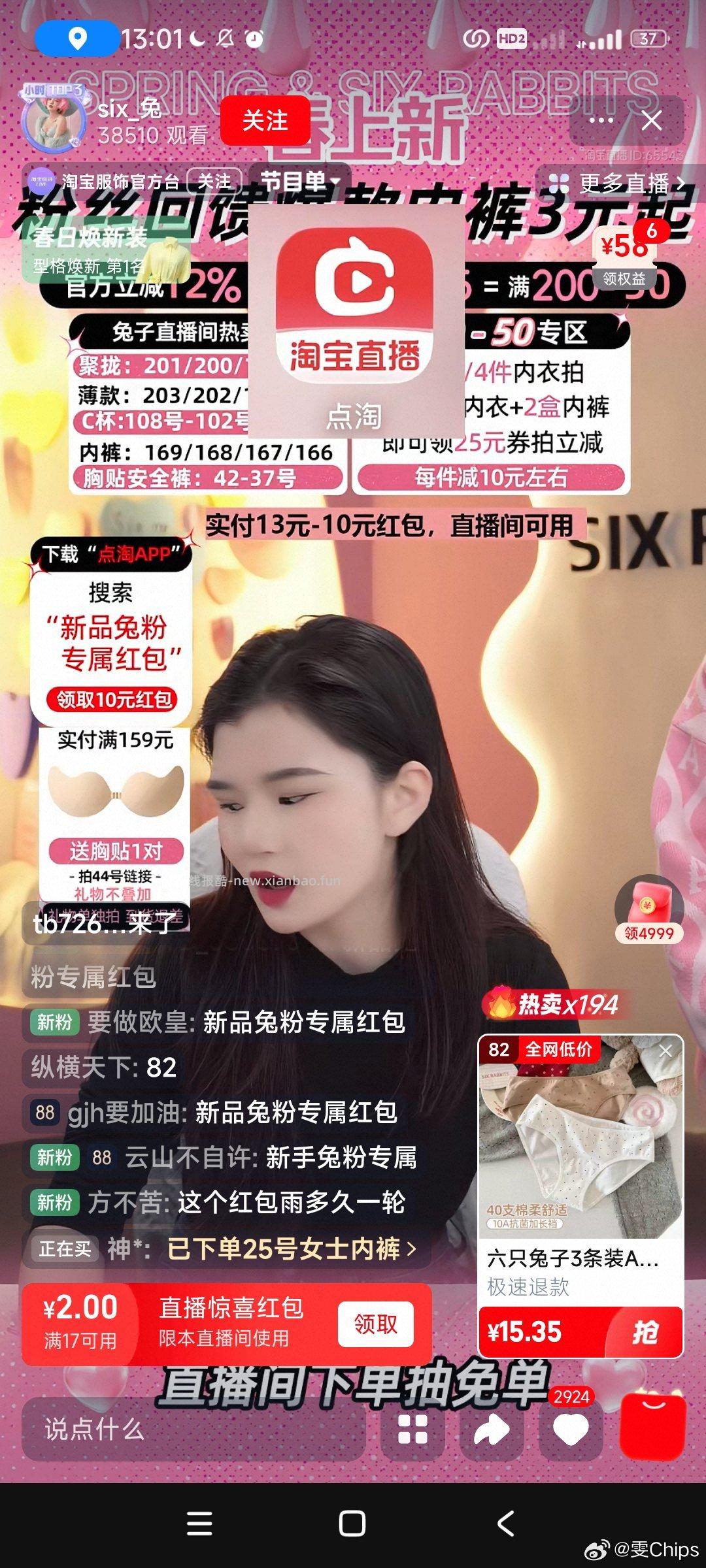 需要看看 现在有券 - 线报酷