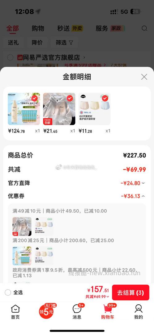 ms又有了 凑40-3和200-25 ​​​ - 线报酷