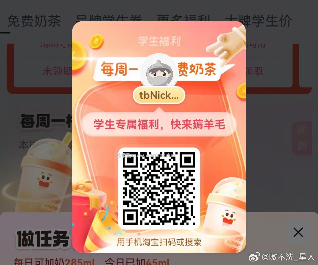 ❗️美团搜 幸福666 深圳 杭州 天津 成都四城 可领外卖券 40-20 / - 线报酷