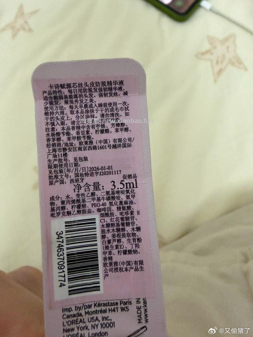 闲聊问答求推荐求zhu来这里 禁恋爱纠纷和线上问诊 2026.4.13号 - 线报酷