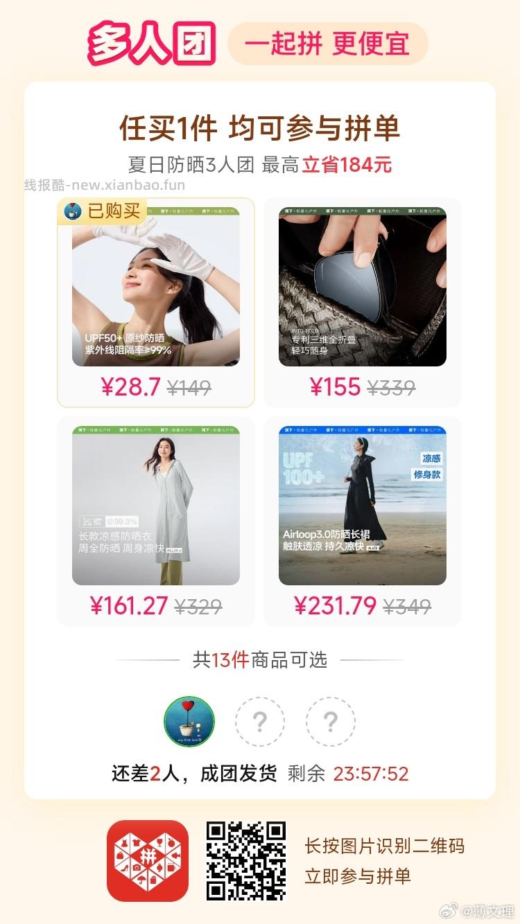 小反馈 随手抽下 V打开coco横幅抽 认1亓鸿包 如果浆.励不显示 去👇 - 线报酷