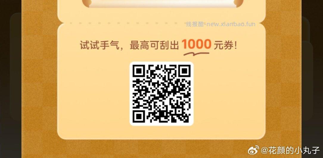 抖音有点尴尬 晚上模型错啦 最后答案5个模型跑的 2:3 导致答案错啦 - 线报酷
