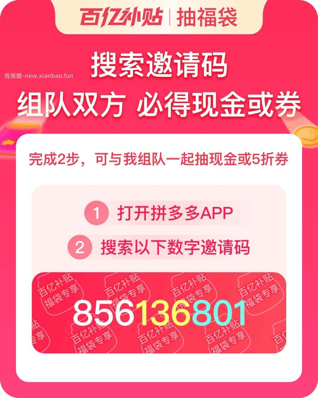 美团签到今天也有反馈中金条 基本一天有一个反馈 目前随机放 zfb搜 红包 - 线报酷