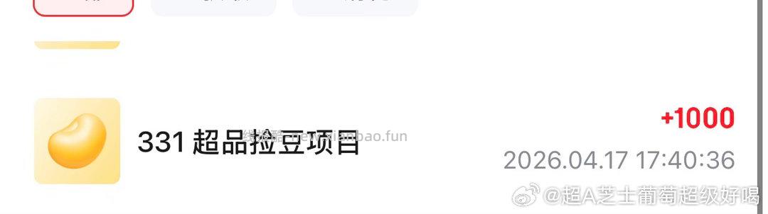 3.24的1000🫘已发 自己查收 跟自提有关的帖 - 线报酷