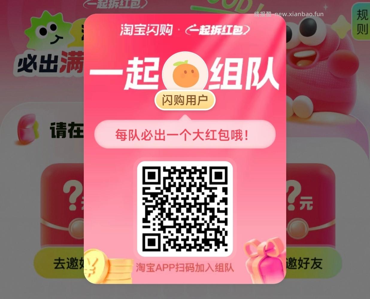 昨天11点56分开始水 感兴趣自测哈 - 线报酷