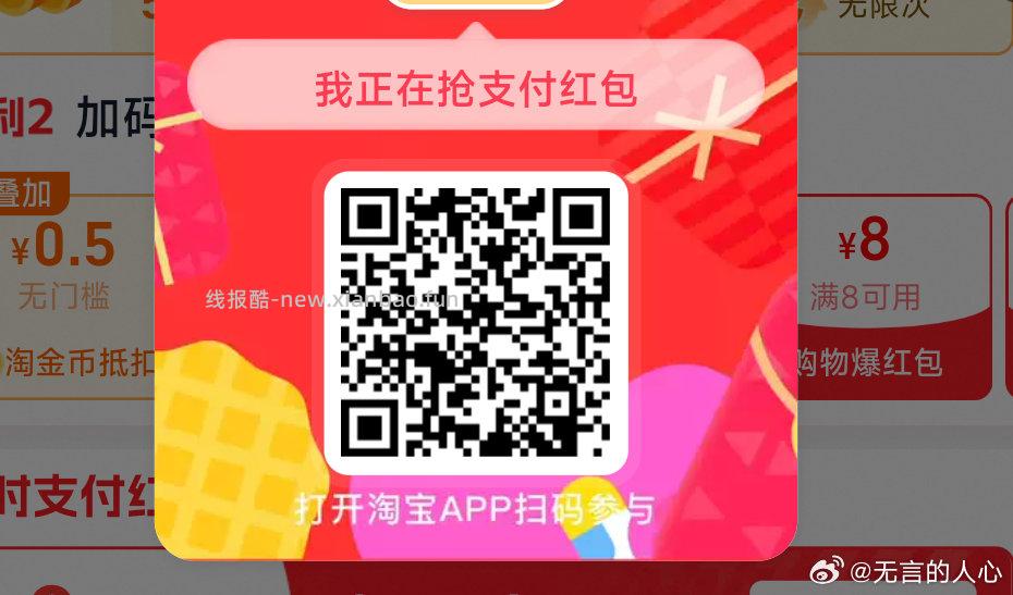 1️⃣工.行 湘约有礼领1立减 如光了就忽略 2️⃣限温州农.行 - 线报酷