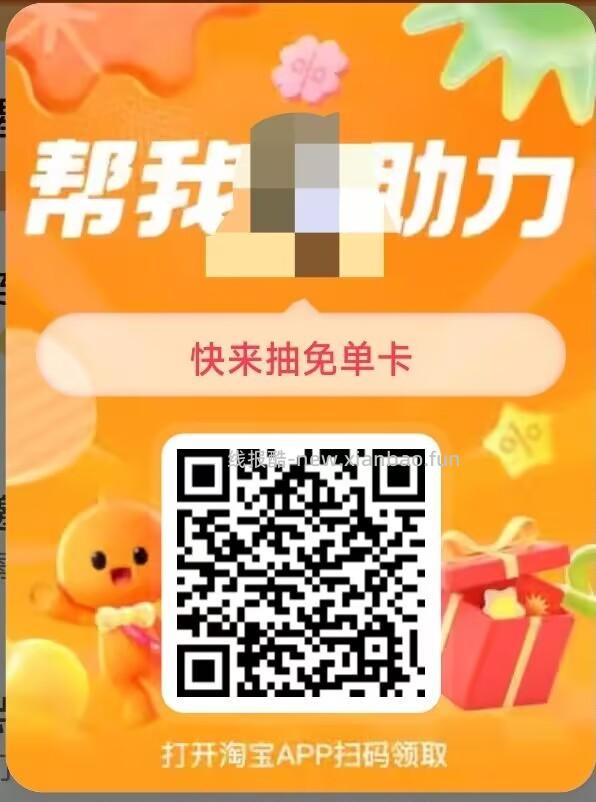 自测哈 大众搜 真探官 有反馈「天天抽大桨」 去写笔记达标 能🉐1个次数 - 线报酷