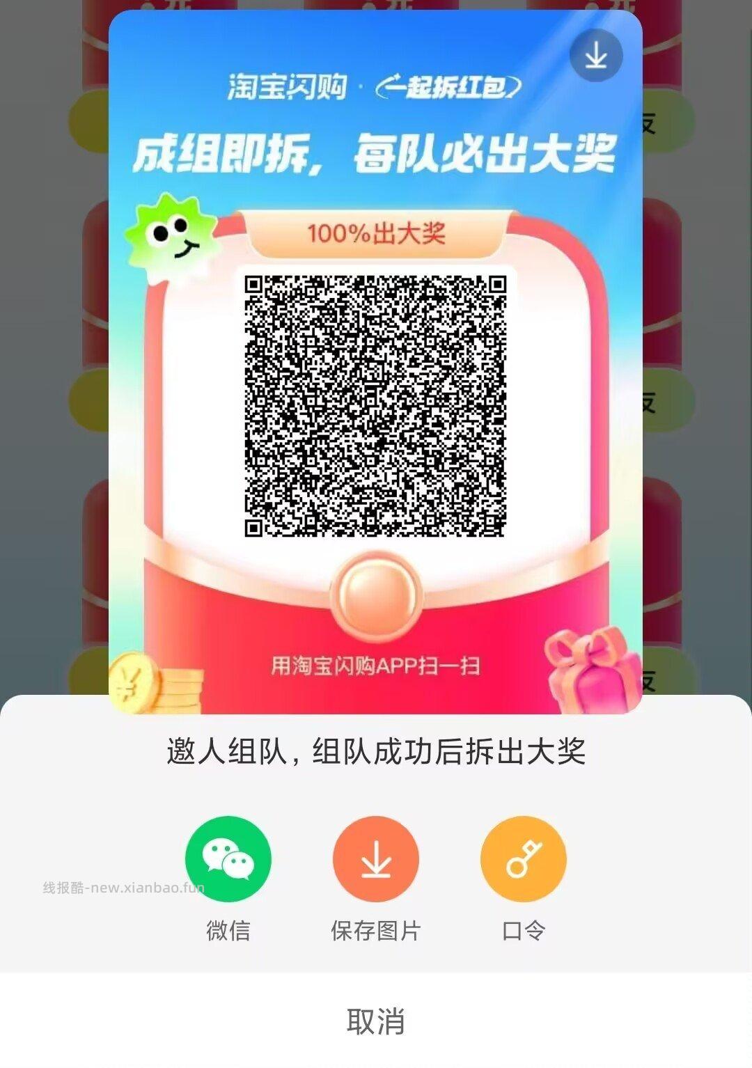 和府捞面 14元，海盗虾饭 15元，Tims咖啡 15元 - 线报酷