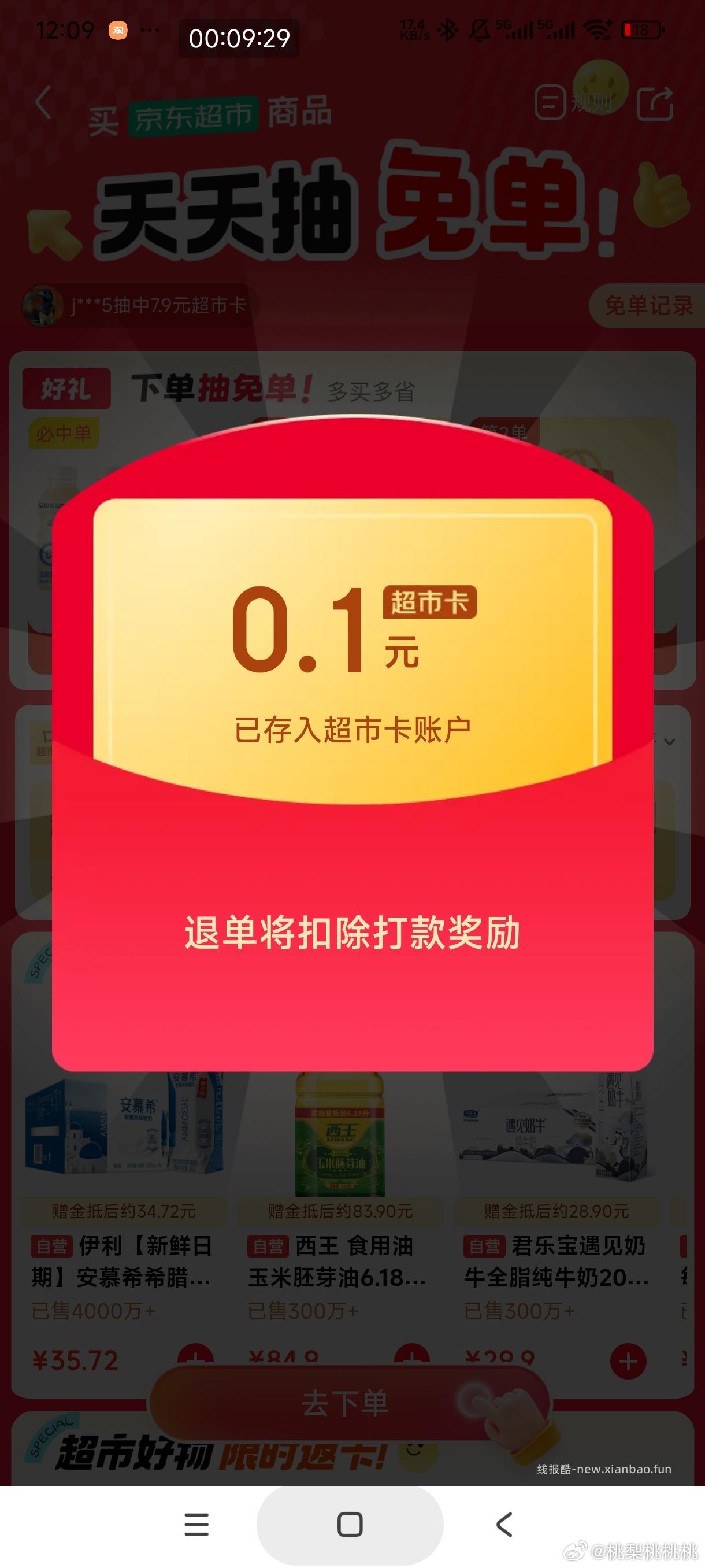 闲聊问答求推荐求zhu来这里 禁恋爱纠纷和线上问诊 2026.4.22号 - 线报酷