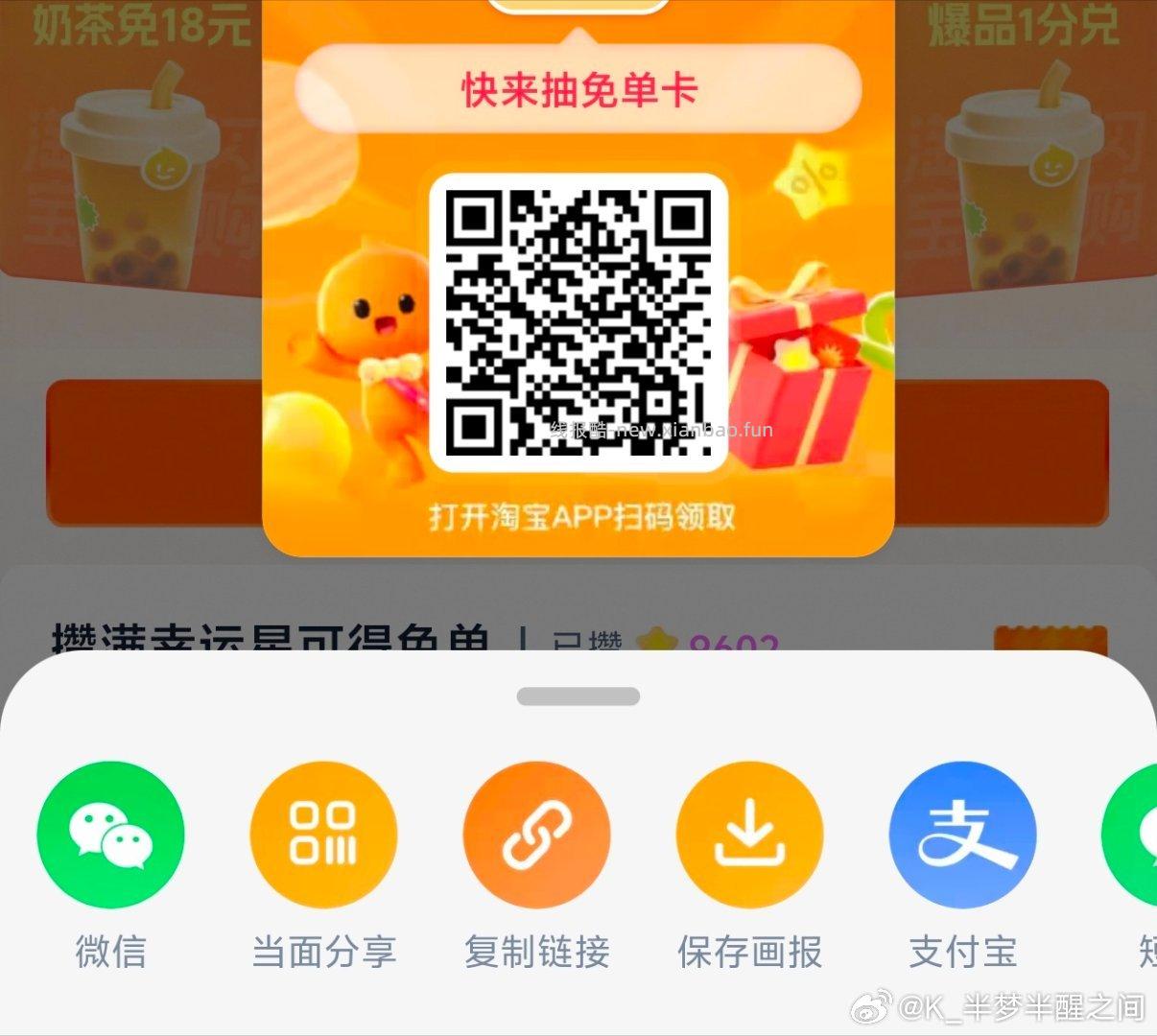 美团签到今天也有反馈中金条 基本一天有一个反馈 目前随机放 zfb搜 红包 - 线报酷