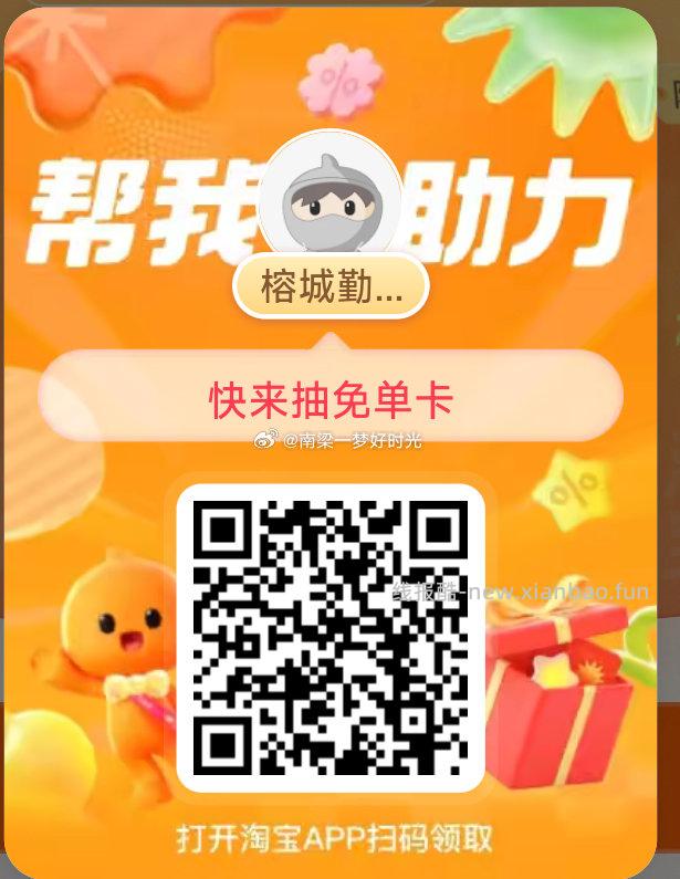 书亦烧仙草 认15-15/15-12等 公众号 甜啦啦 对话框回复 - 线报酷