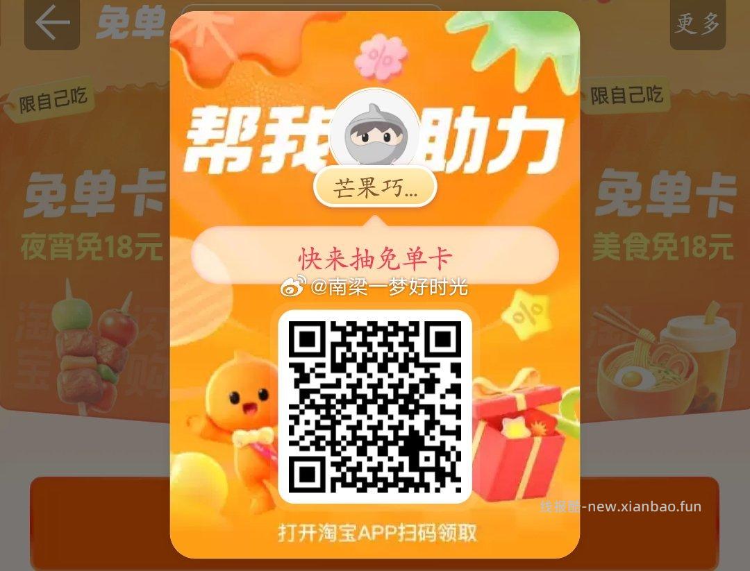 鸡蛋 4.9元 - 线报酷