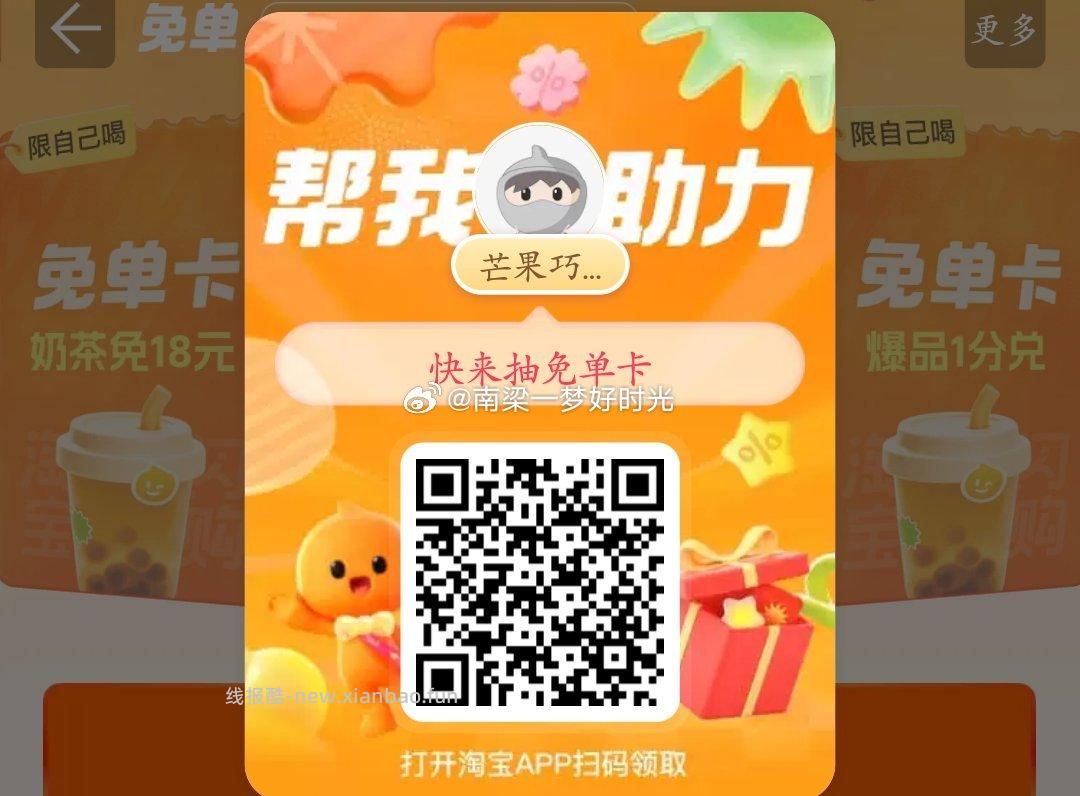 ⭐大众点评搜 免费试 素满香1.6份自助餐试吃 V专享 需要4条百字评论 - 线报酷