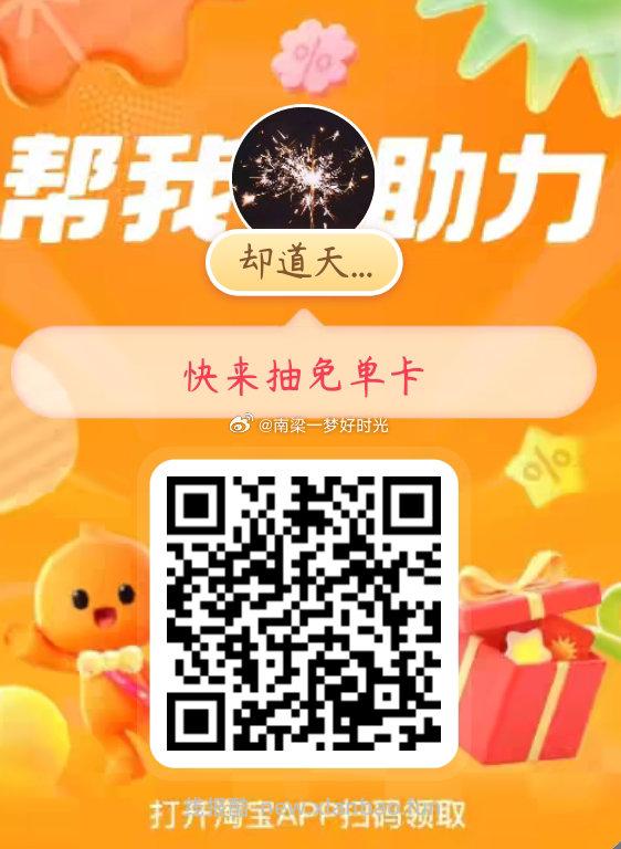 10点 直接领80-40/40-20外卖 1️⃣美团APP搜 每日666 - 线报酷