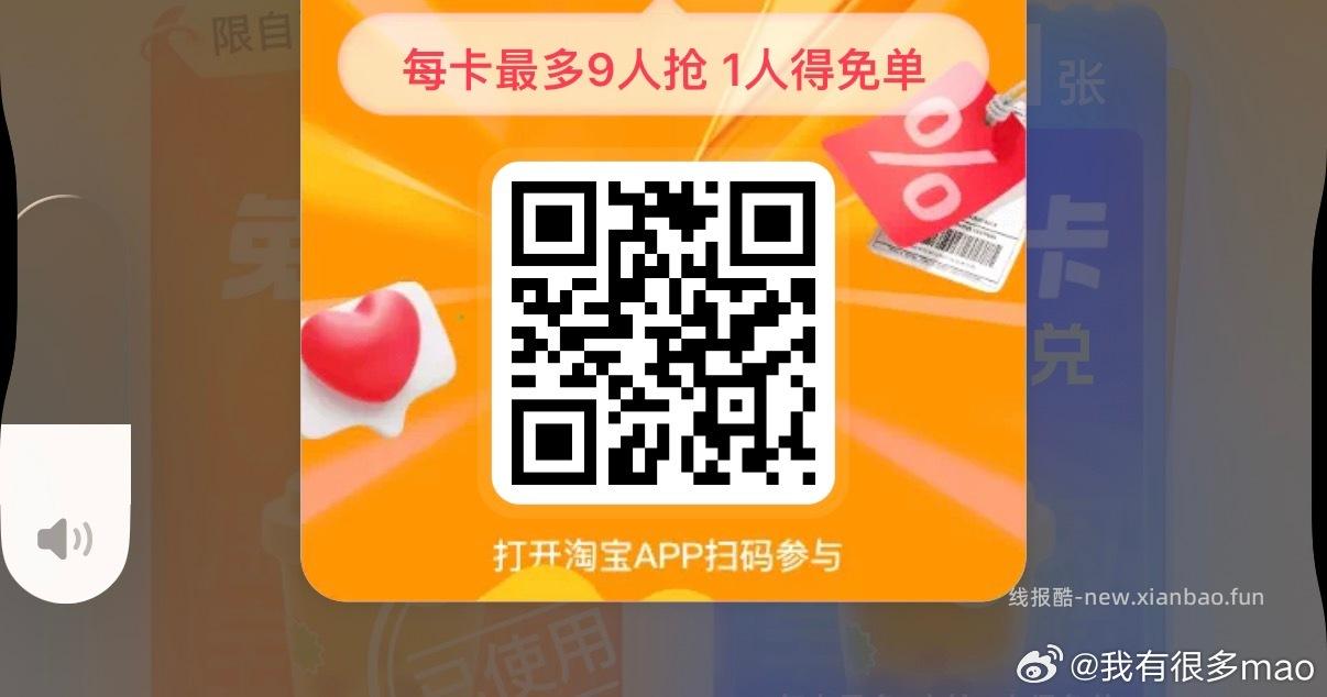 预告 麦当劳兌20w份芝士片 4.16-17日 ⏰10点45开始 - 线报酷