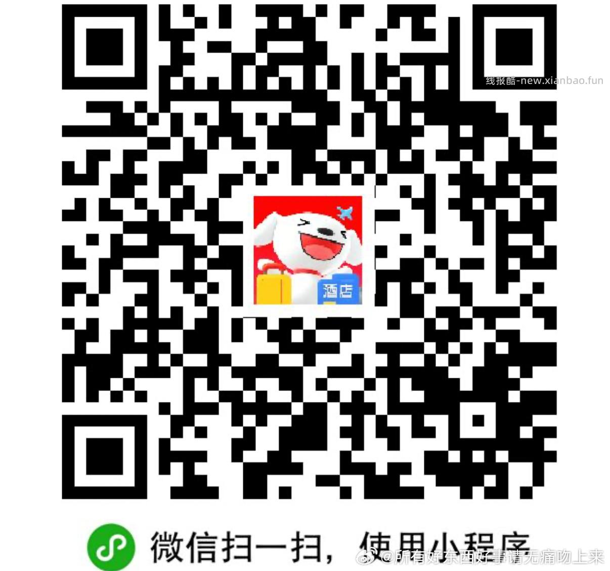 有1亓买联名卡 赠华为影视月卡 有需看看: - 线报酷