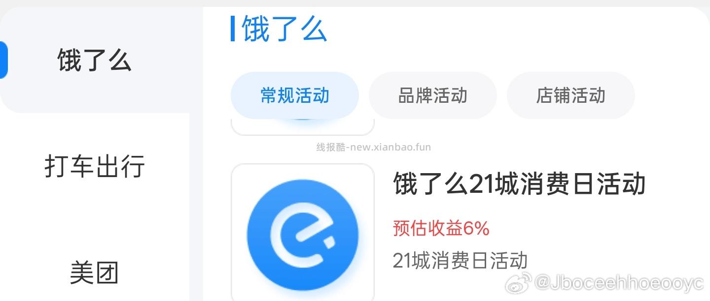 很久没点进去过tbsg的可以点开试试 - 线报酷