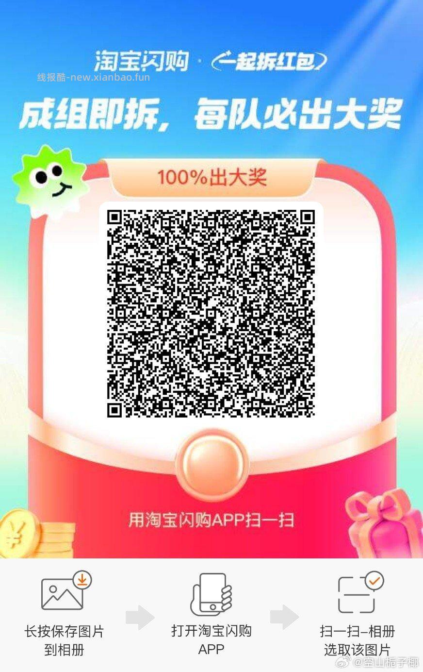 吉林工行xyk 抽1.88 8.88 - 线报酷