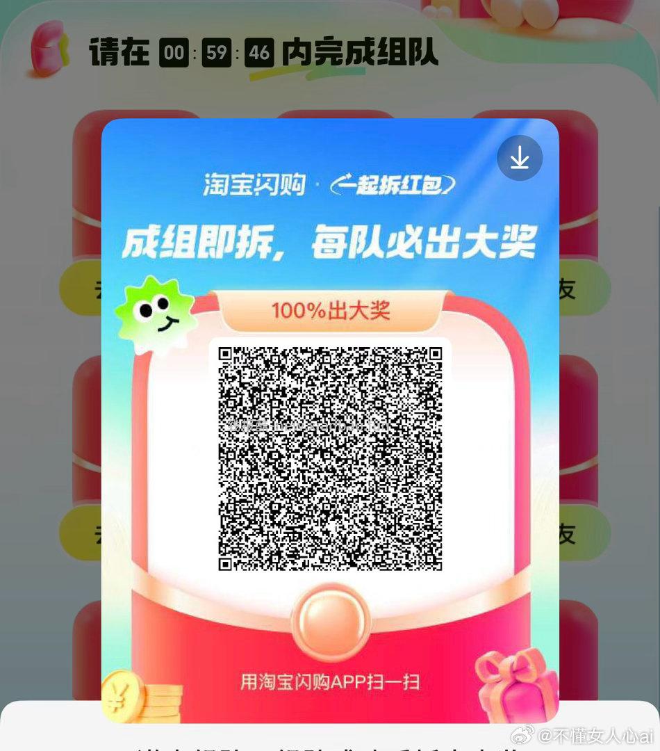 12点-12点10分 会放水 百度app搜:农场777 - 线报酷