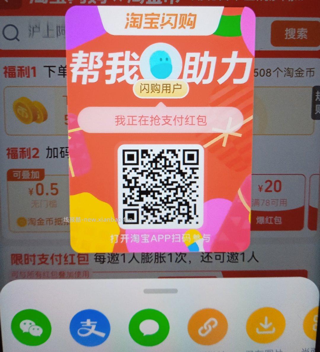 快手答题 晚上还有一场哈 20点50分开始第一场 快手app搜 狗总 直b间 - 线报酷