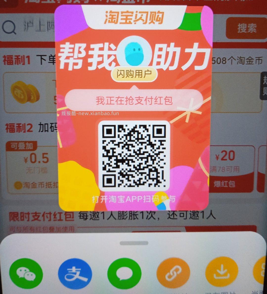 刚中有18无门槛 限地区 - 线报酷