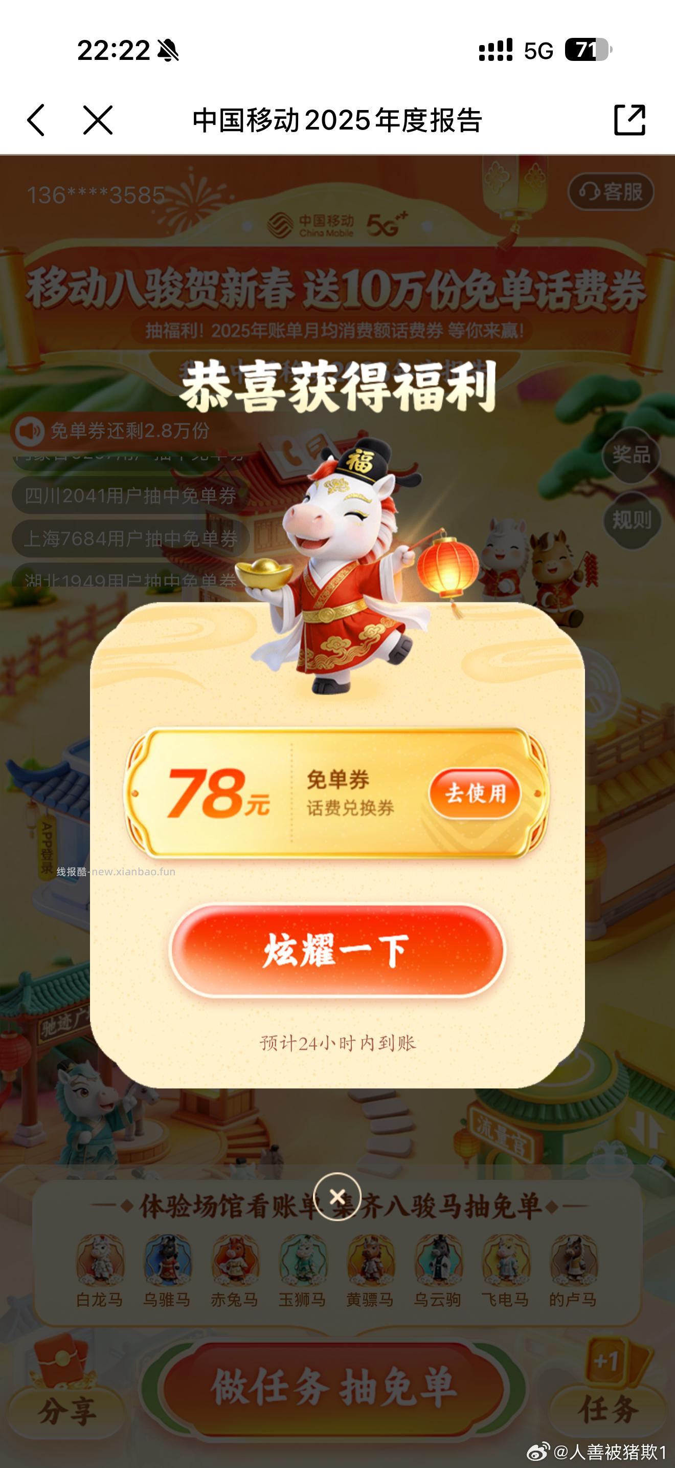 yd试试 ​​​ - 线报酷