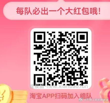 领小9⃣️ 限下面地区 成都 上海 重庆 嘉兴 北京 苏州 广州 深圳 西安 - 线报酷