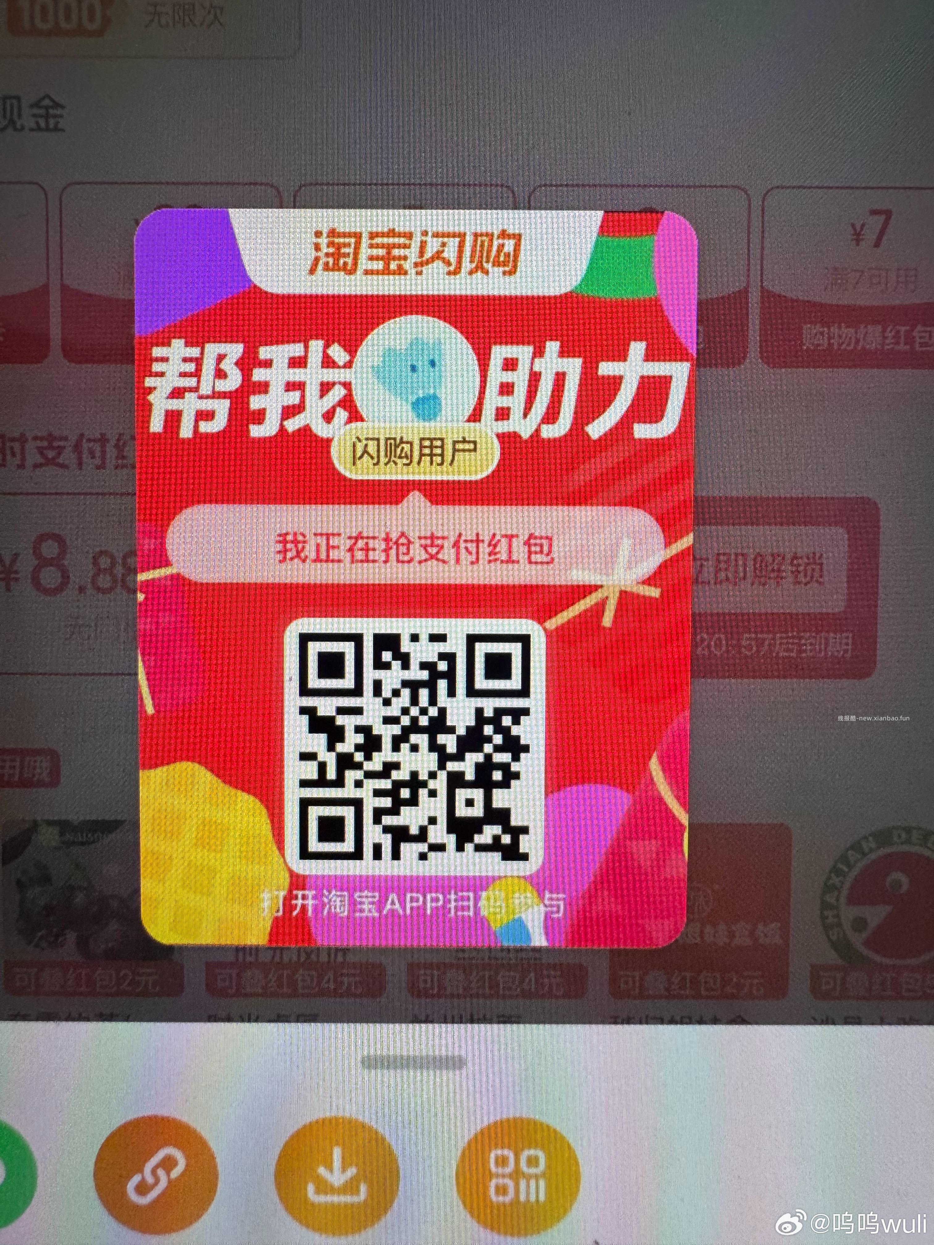 76号链接 1亓优时颜面膜 - 线报酷