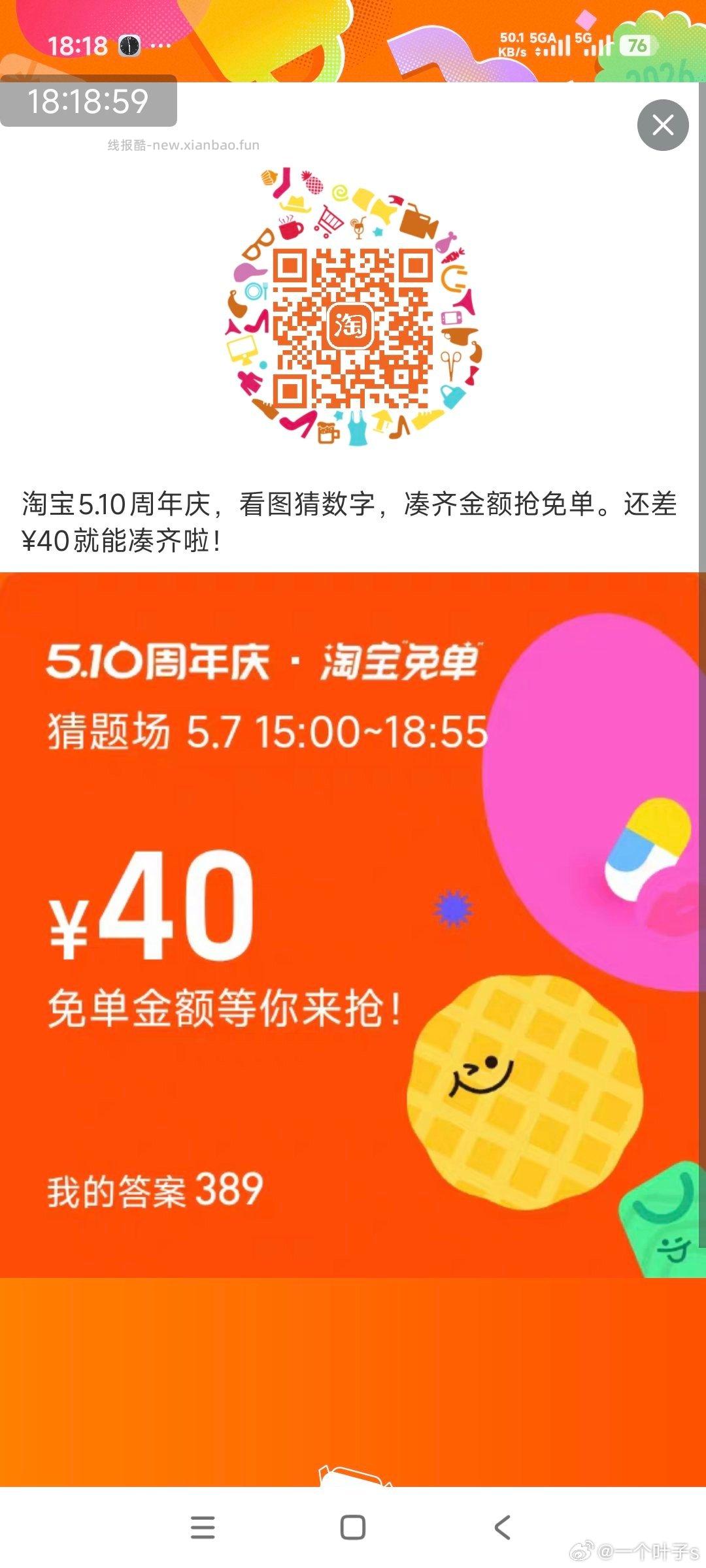 在星巴克如图六个城市北上广深成杭这几个地区如图感兴趣看看 - 线报酷