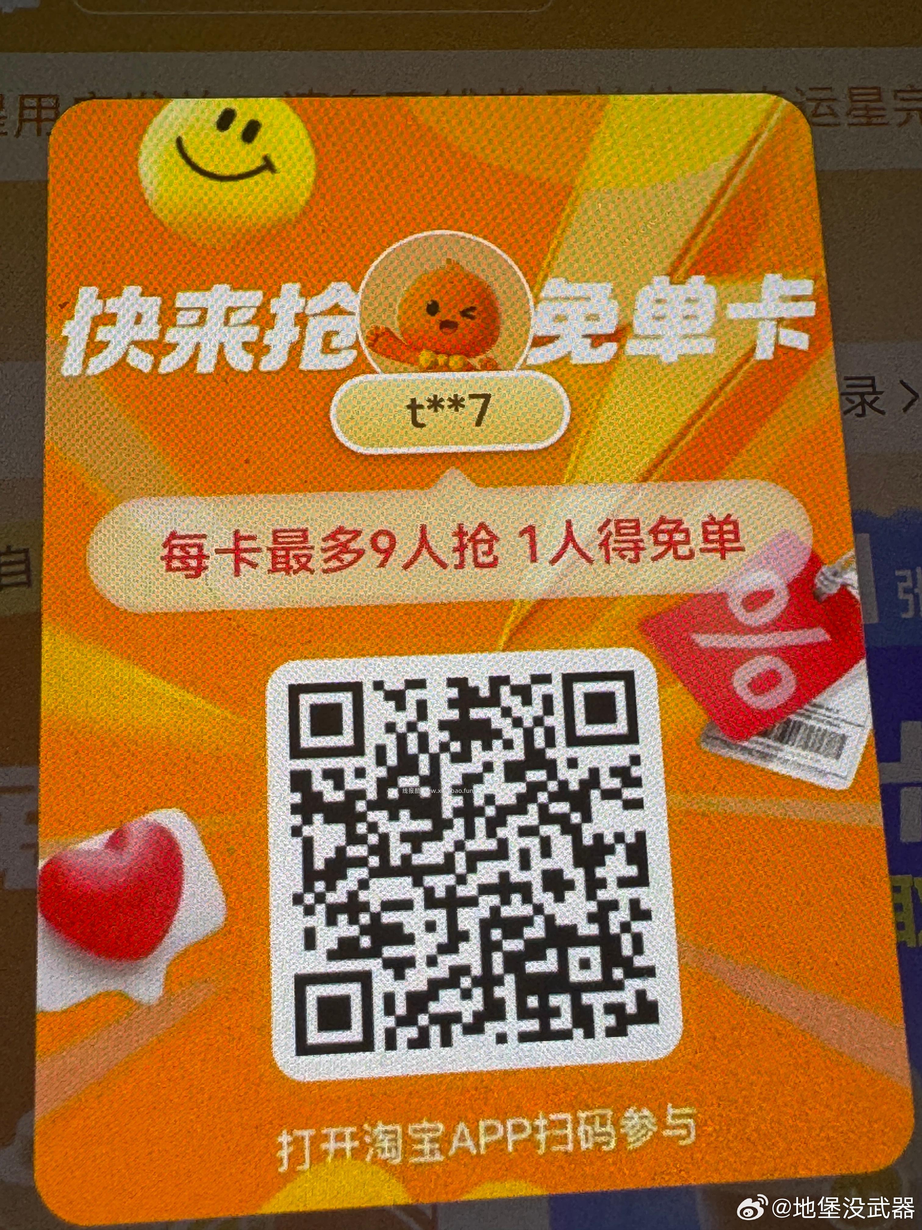 自测 zfb收歀工.行2000-4 次 拼多多新一轮点亮 13-14日可兌 - 线报酷