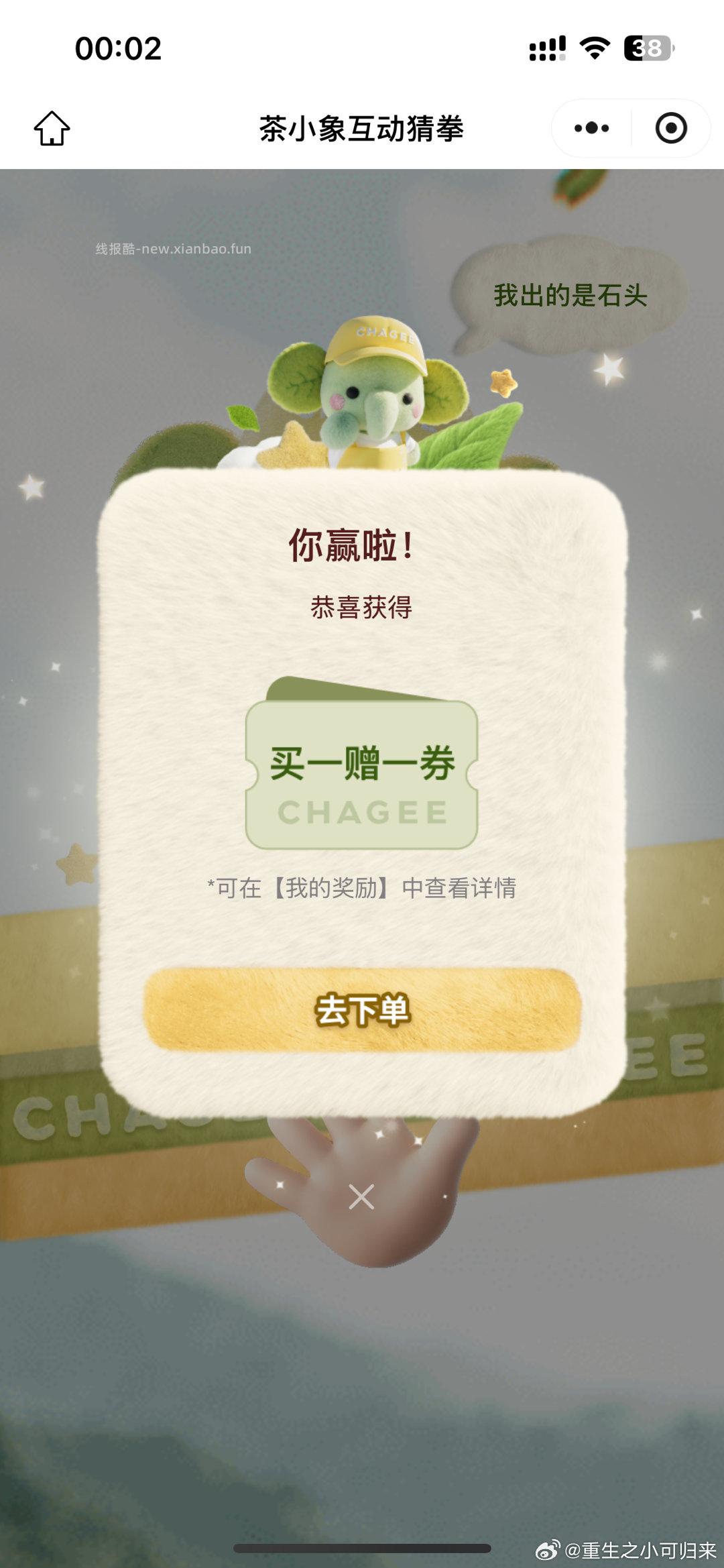 wcj不知道是不是💦 出布2-2 ​​​ - 线报酷