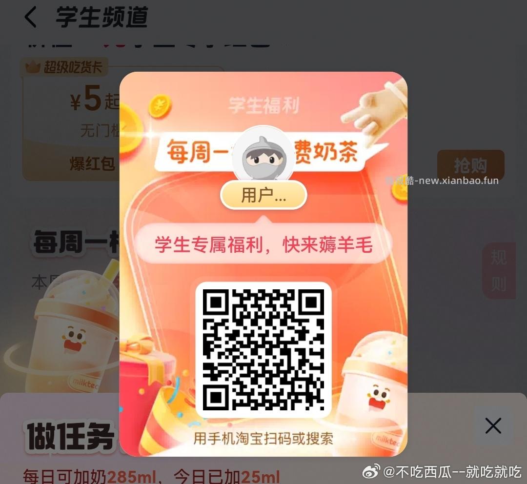 免单如果 上了12 不是影响你的次数 即你还有三次哈 再次提醒 目前答案是6 - 线报酷