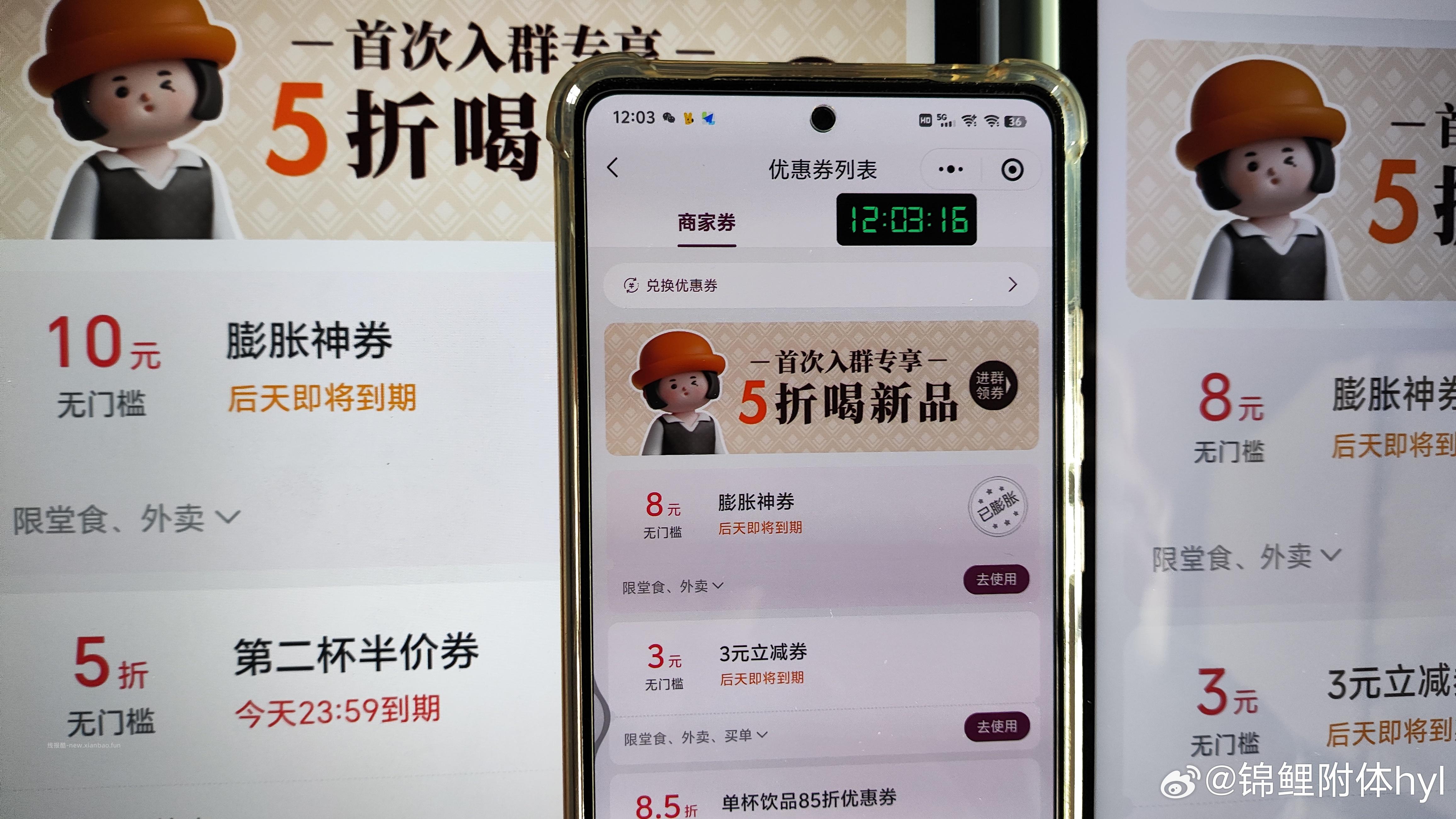 交行 zbj右上角福dai抽下 - 线报酷