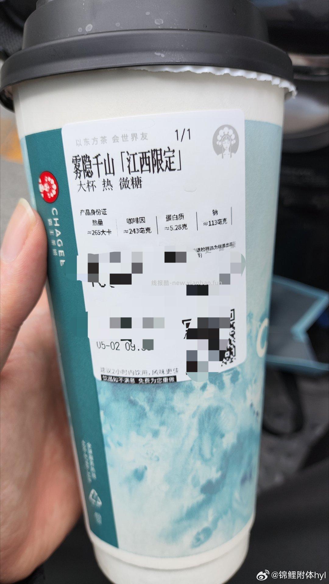 签到10京豆+ 悬浮窗➕发布100京豆 美团 华莱士 随机刚需冲‼️ - 线报酷