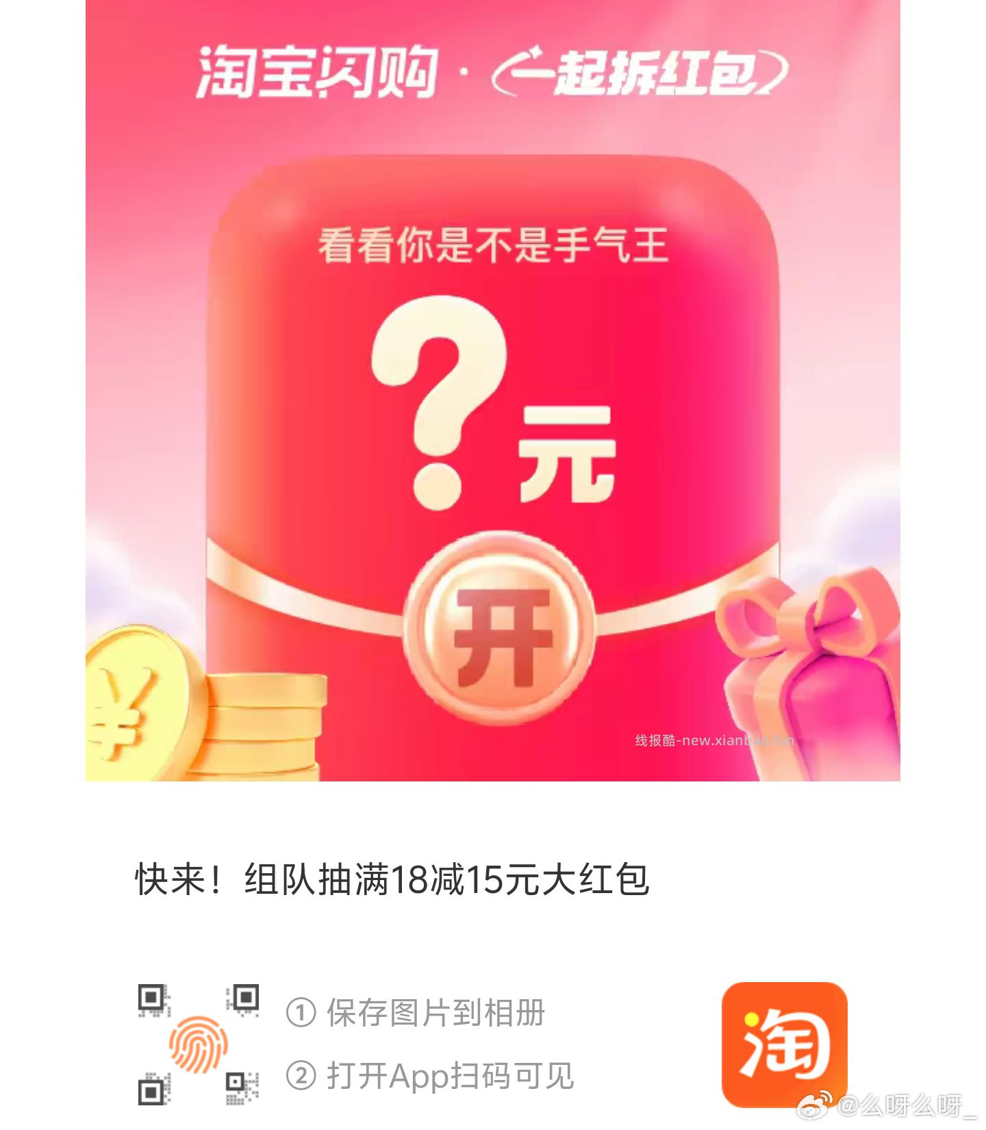 有反馈0点试试小美果园一分梨 ❤美团甜蜜约定可以助li入口进 ❤️美团搜 - 线报酷