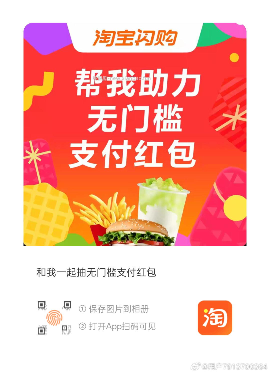 金领冠 做认wu抽 5.23截 有4k份小羊定制包/5k份水杯 - 线报酷