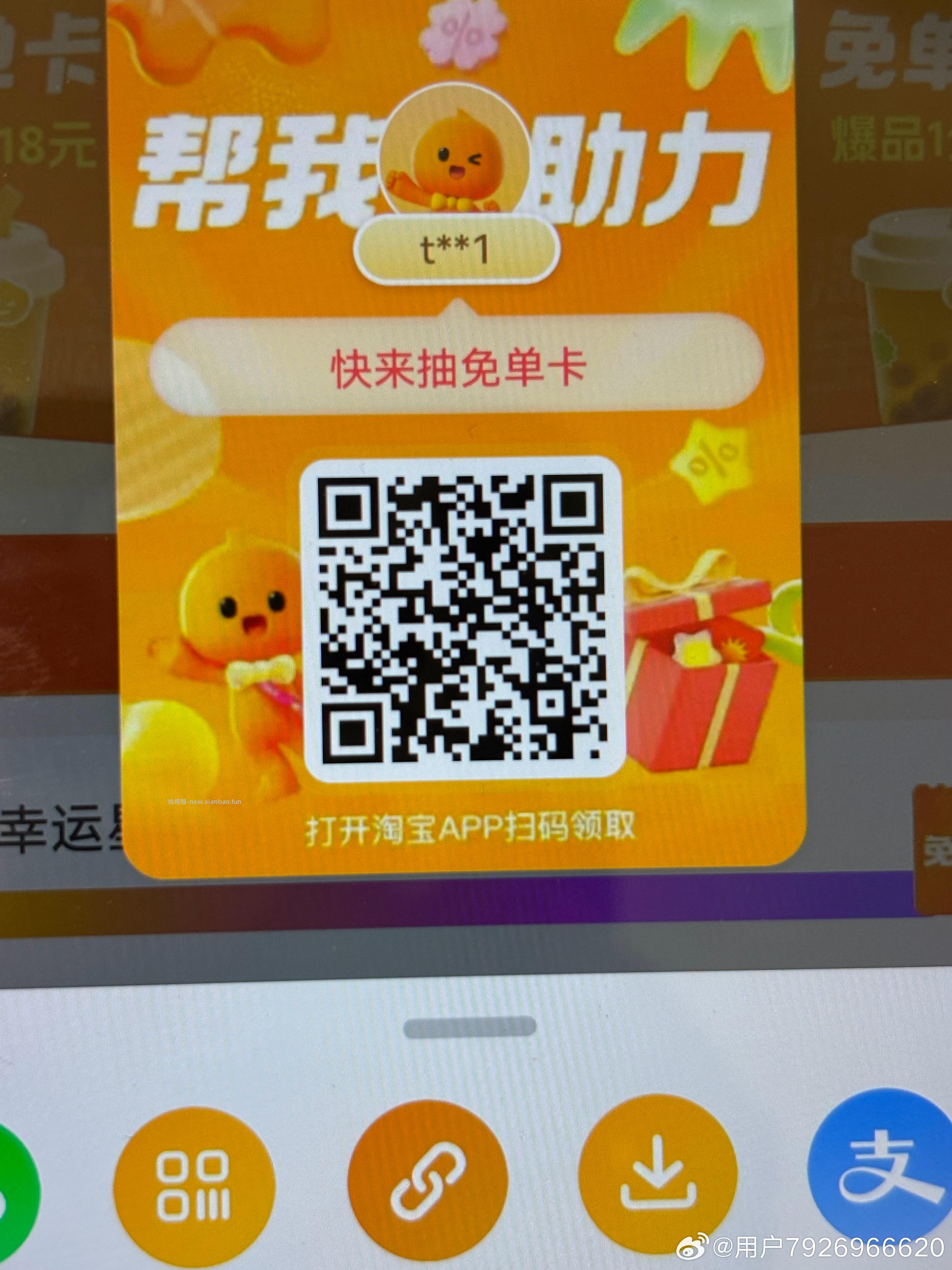金rong 下拉 多款0.01 不显示换号看看哈 - 线报酷