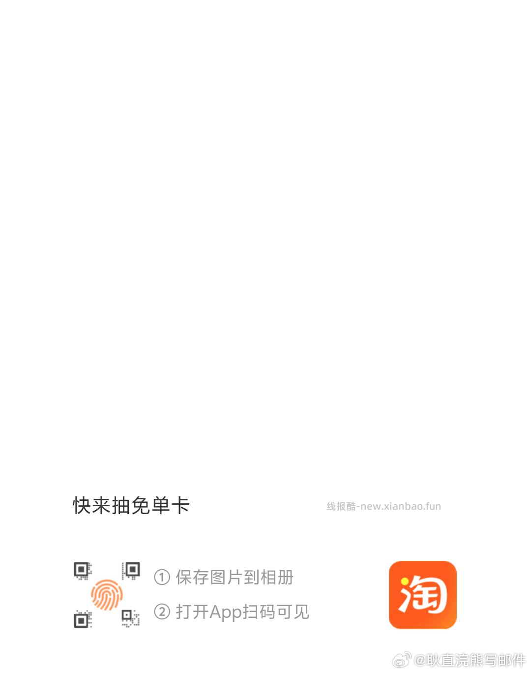 搜 天猫超级品类日 抽德龙 认有用的 - 线报酷