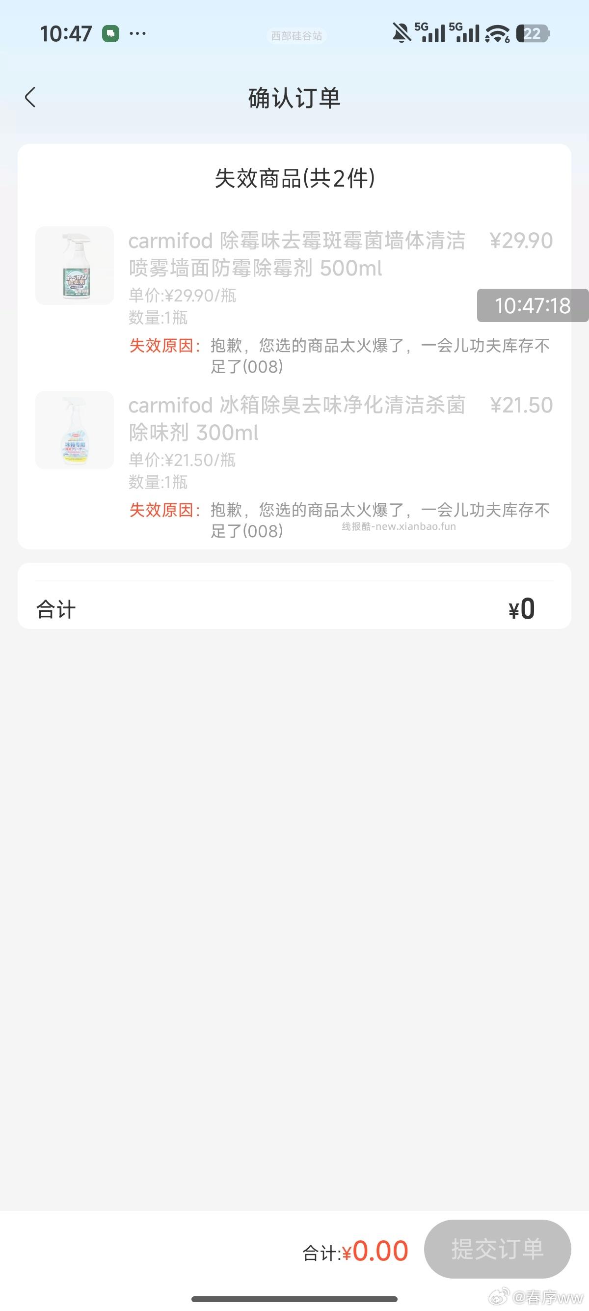 华华兔单记得领商家券双叠加❗ ️美团 华莱士 随机刚需冲‼️ - 线报酷