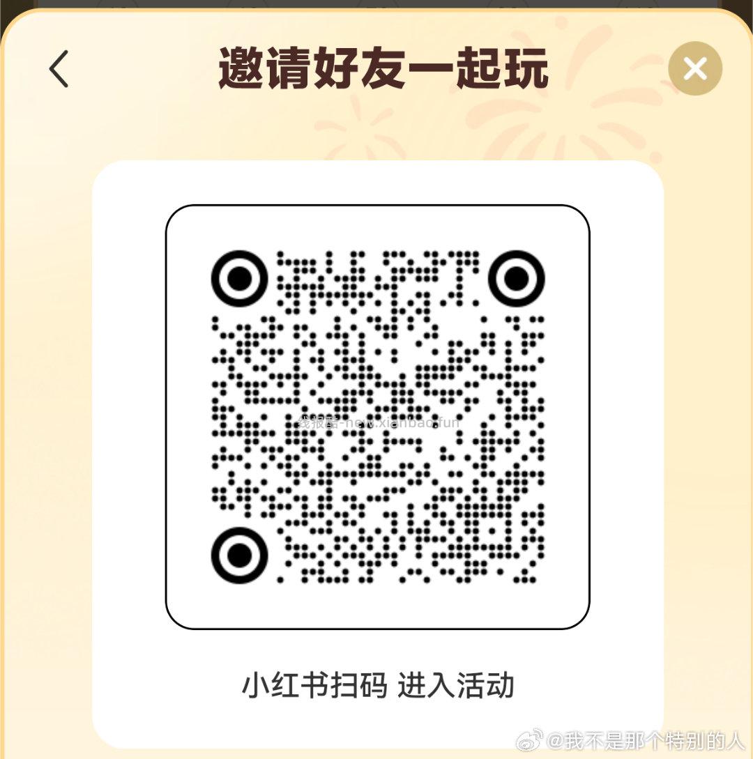 小虹薯搜 妈妈科学之选 如图进话题页 做任wu领5亓蜷 共1w份 无门槛的 - 线报酷