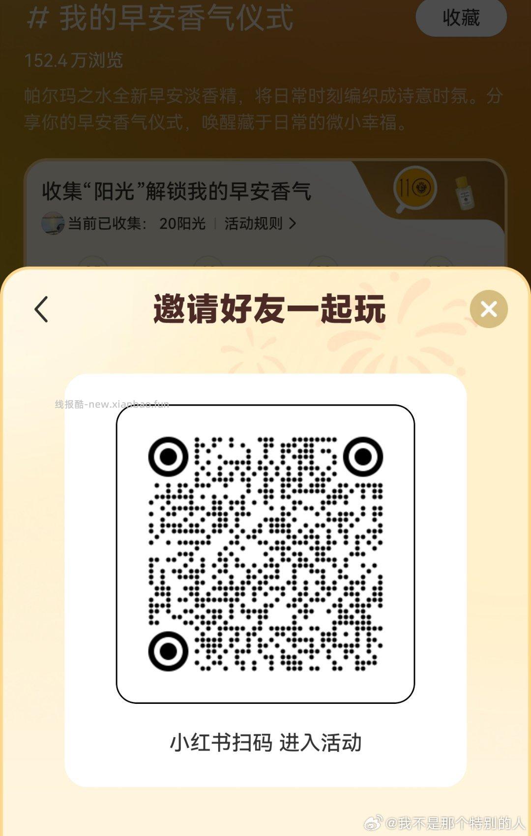 招.行搜 月月支.付抽锦鲤 先去报名 有两场可抽立减jin 都是20号截 - 线报酷