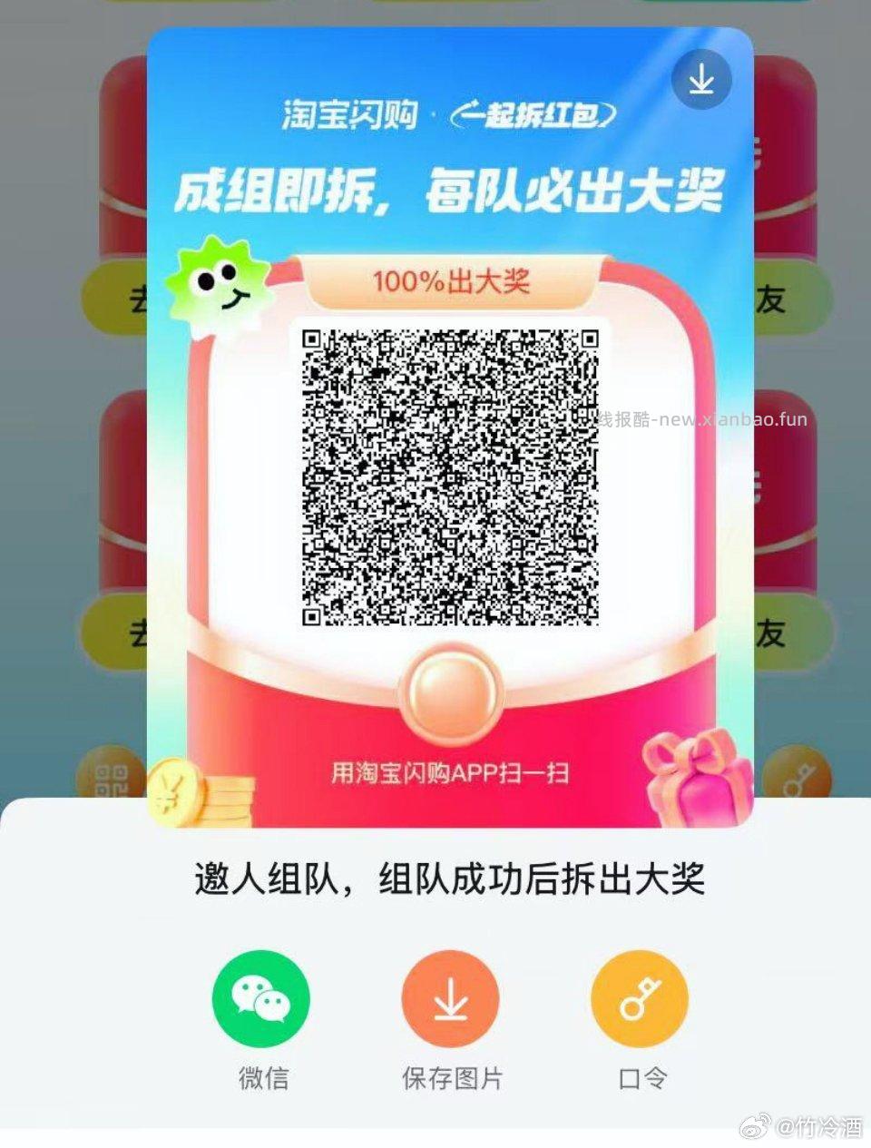 肯德基金标辣堡随心配5件套 21元，肯德基2脆皮鸡+2对辣翅+酸梅汤 22元 - 线报酷